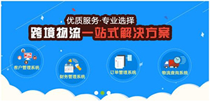 轨迹查询左侧